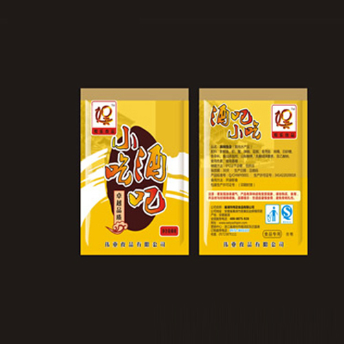 偉亞酒吧小吃（黃色）.jpg