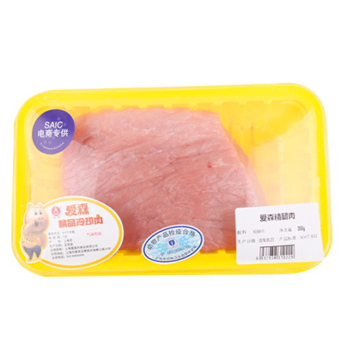 純精腿肉.png