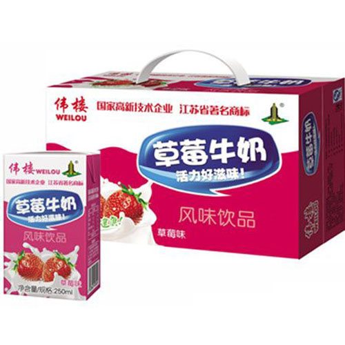 草莓牛奶.jpg