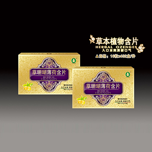泉京寶草珊瑚薄荷金卡含片.jpg