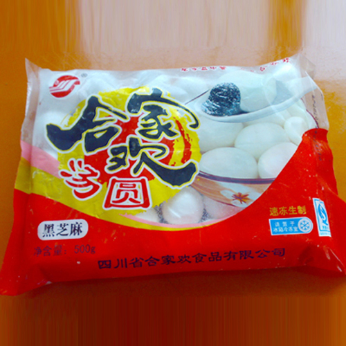 合家歡湯圓（黒芝麻）.jpg