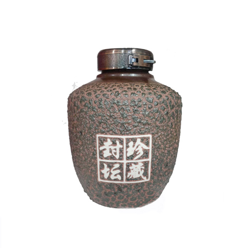 紅臺鎮(zhèn)定制-珍藏封壇酒.jpg