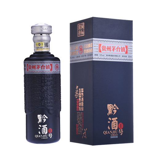 黔酒一號(hào)·本釀天成20年.png