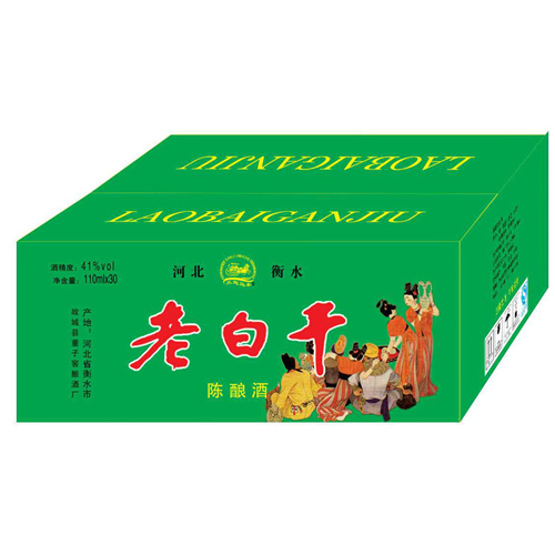 老白干陳釀酒110ml×30濃香型白酒.jpg