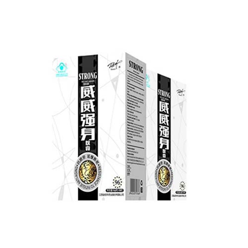 威威強身膠囊.jpg
