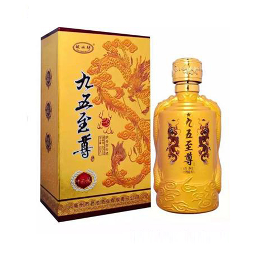 皖水坊九五.jpg