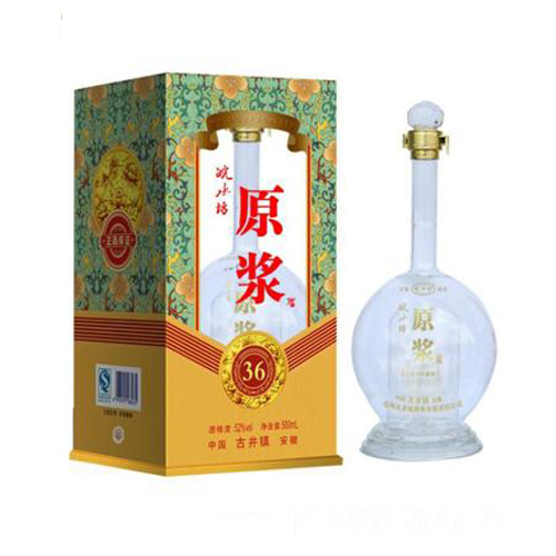 皖水坊三十六年原漿.jpeg