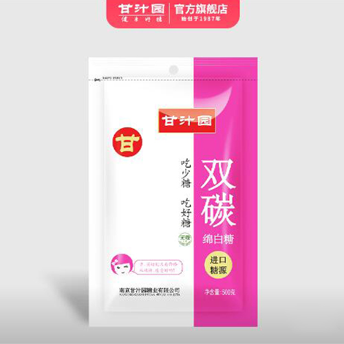 甘汁園雙碳綿白糖500g.jpg