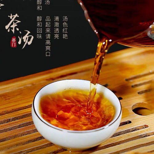 祁門紅茶特級紅香螺小罐茶2.png