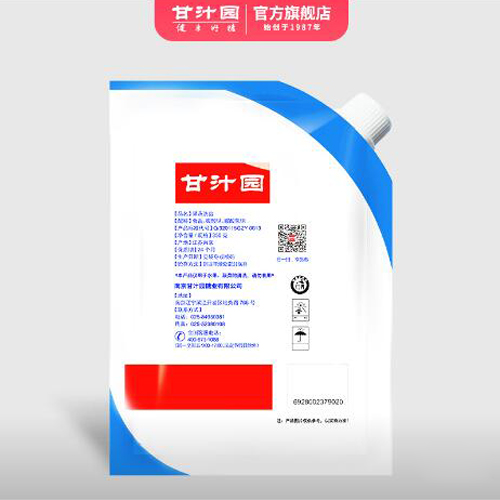 甘汁園果蔬洗鹽350g.jpg2.jpg