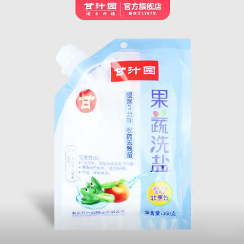 甘汁園果蔬洗鹽350g.jpg1.jpg