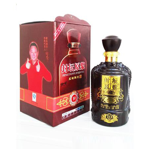 皖水坊十年原漿.jpg
