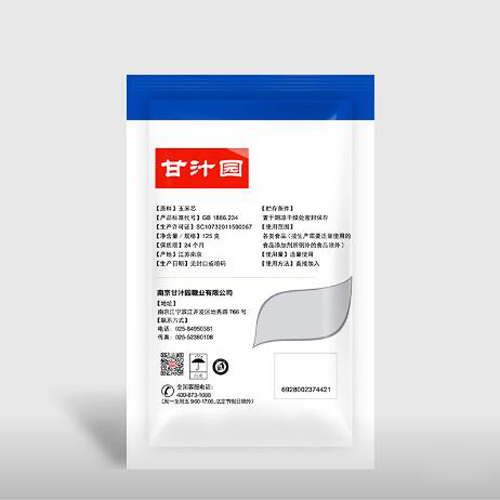 甘汁園木糖醇125g.jpg1.jpg