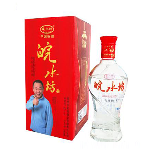 皖水坊水晶瓶.jpg