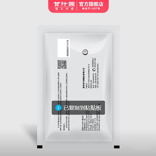 甘汁園木薯淀粉275g.jpg