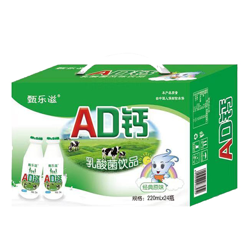 甄樂滋AD鈣.jpg
