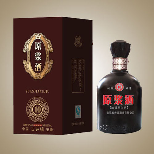 老貢原漿酒10年.jpg