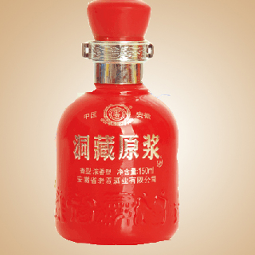 老貢洞藏.jpg