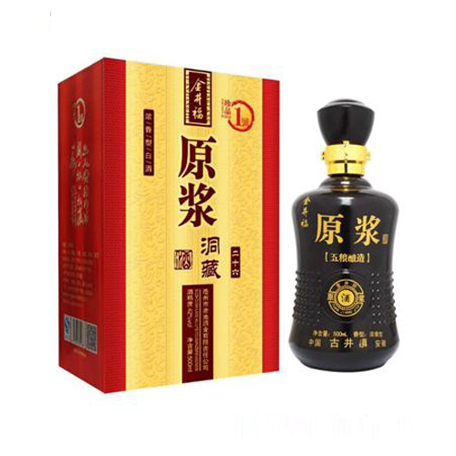 皖水坊金井福原漿酒洞藏二十六年.jpg