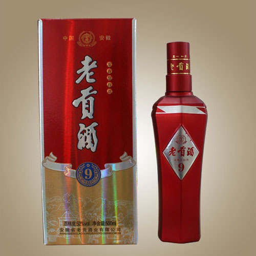 老貢酒-9年.jpg