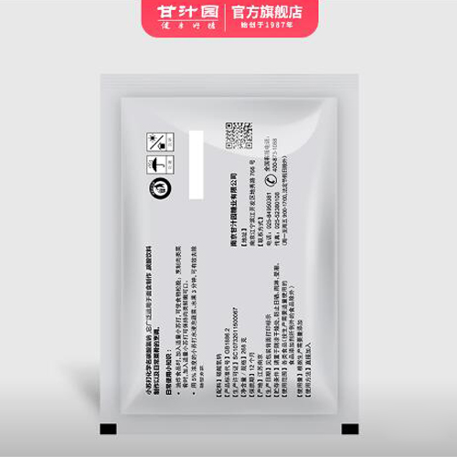甘汁園小蘇打268g.jpg2.jpg