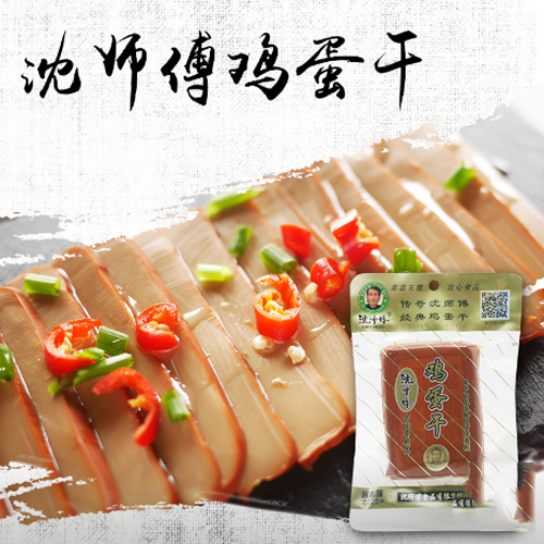 沈師傅經典雞蛋干150g (線下爆款)1.png