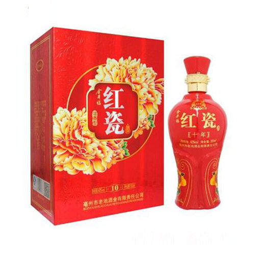 皖水坊金井福紅瓷十年.jpg