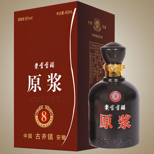 老貢貢酒-原漿8年.jpg