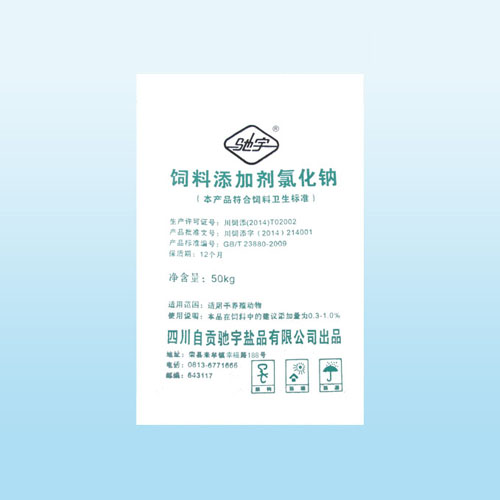 飼料添加劑氯化納.jpg