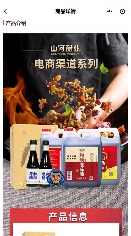 介紹_01.jpg