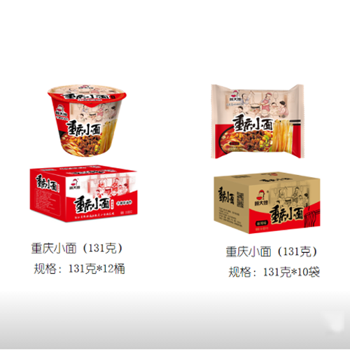 重慶小面.png