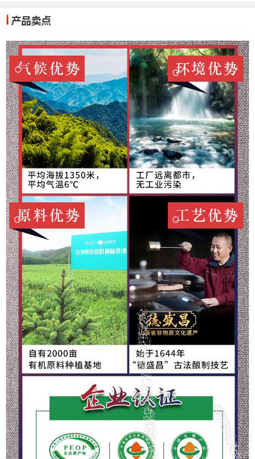 介紹_03.jpg