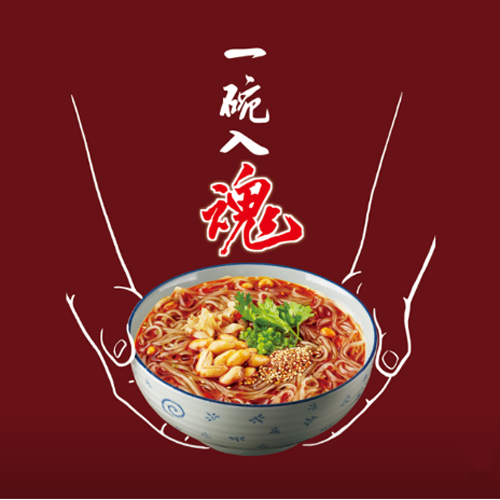 酸辣粉1.png