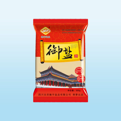 御鹽.jpg