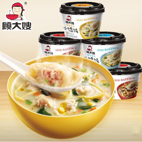 餛飩2.png