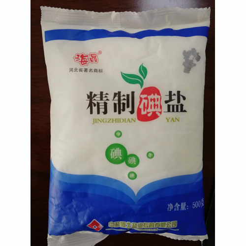 精制碘鹽.jpg