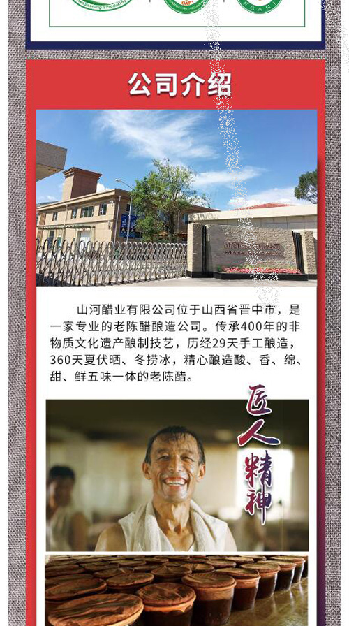 介紹_04.jpg