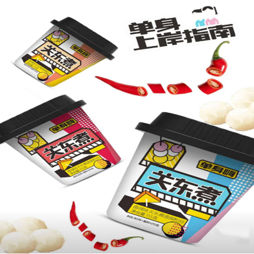 關東煮1.png
