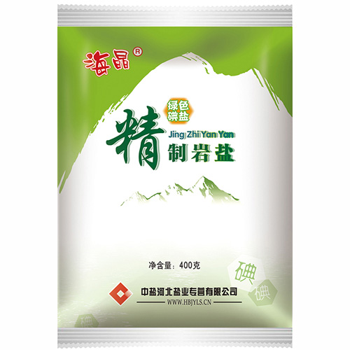 精制巖鹽.jpg