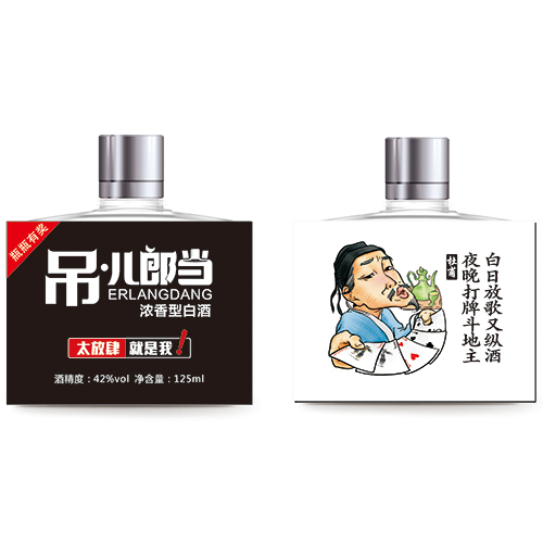 吊兒郎當酒詩人篇杜甫.jpg