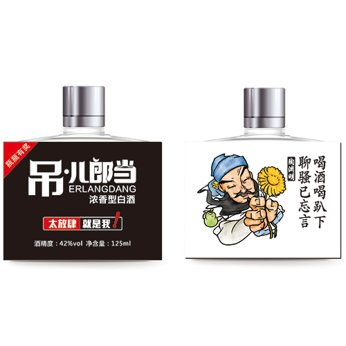 吊兒郎當酒詩人篇陶淵明.jpg