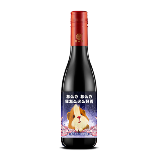 萌小獸系列干紅葡萄酒4.jpg