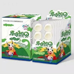 蘇州君泰吉食品有限公司