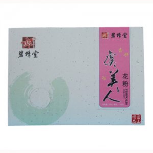 碧蜂堂虞美人花粉