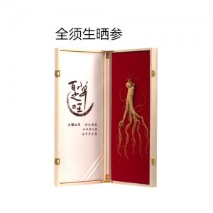 全須生曬參（精品）