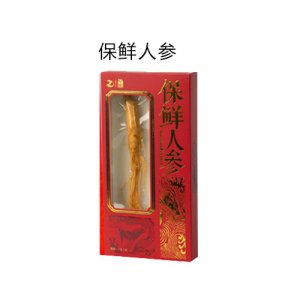 保鮮人參