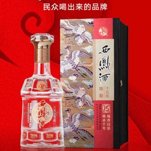 西鳳酒十五年陳釀