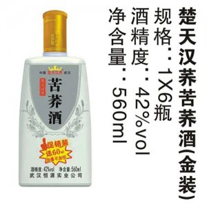 楚天漢蕎苦蕎酒 金裝