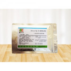 鑫貝克水溶性孜然粉