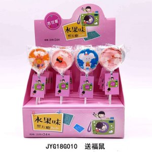 吉優(yōu)菓送福鼠照片糖水果味18gx24支